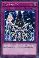 転生炎獣パイロ・フェニックス【遊戯王トレカ高価買取価格査定