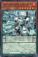 ヴァリアンツの巫女－東雲【遊戯王トレカお買得価格通販：トレコロ】