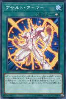 E・HERO ガイア【遊戯王トレカお買得価格通販：トレコロ】