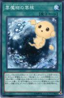 星杯の神子イヴ【遊戯王トレカお買得価格通販:トレコロ】 星杯の神子イヴ【遊戯王トレカお買得価格通販:トレコロ】