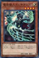 副話術士クララ&ルーシカ シークレットレア（アジア版） - 遊楽