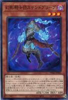 電脳堺姫－娘々【遊戯王トレカお買得価格通販：トレコロ】