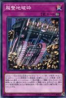 輝光竜セイファート【遊戯王トレカお買得価格通販：トレコロ】