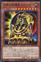 結晶の魔女サンドリヨン【遊戯王トレカ高価買取価格査定:トレコロ】 結晶の魔女サンドリヨン【遊戯王トレカ高価買取価格査定:トレコロ】