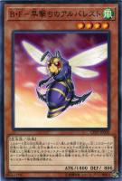 即日発送！ゴキ⚪︎リ　デッキ　遊戯王　害虫　ブラックアイアンG シャインブラック 超装甲兵器ロボ ブラックアイアンG【遊戯王トレカお買得価格