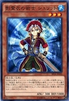 遊戯王 EU版 ヴァルキュルスの影霊衣×3 Amazon.co.jp: 遊戯王カード SPTR-JP017 ヴァルキュルスの影霊衣