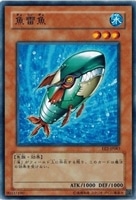 【遊戯王】ノーマル)モンスター◇魚雷魚