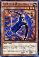 遊戯王ノーマルカードを大量に買取してもらうなら？【2025年4月