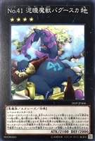 遊戯王】注目のノーマル買取リスト！: カードを売る/ カード通販