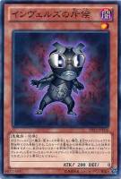 【遊戯王】ノーマル)モンスター◇インヴェルズの斥候