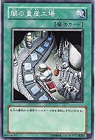 トークン【遊戯王トレカお買得価格通販：トレコロ】