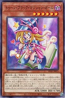 トゥーン・ブラック・マジシャン・ガール