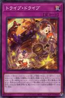 ダイノルフィア・テリジア【遊戯王トレカお買得価格通販：トレコロ】