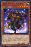 ダイノルフィア・テリジア【遊戯王トレカお買得価格通販：トレコロ】