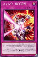 魔宝真竜 ドラジュエルド・イグニス【ヴァンガードトレカ高価