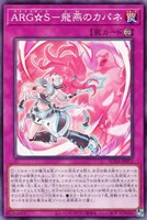 白き森の罪宝【遊戯王トレカお買得価格通販：トレコロ】
