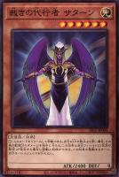 創造の代行者 ヴィーナス【遊戯王トレカお買得価格通販：トレコロ】