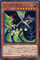 【遊戯王】ノーマル)モンスター◇インセクト女王