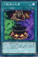 輝光竜セイファート【遊戯王トレカ高価買取価格査定：トレコロ】