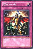 遊戯王炎星師ーチョウテン 41u-P3LcXCL._UX250_SCLZZZZZZZ_.jpg