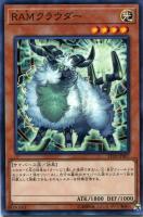 【遊戯王】ノーマル)モンスター◇RAMクラウダー