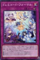 【遊戯王】ノーマル)罠◇ドレミコード・フォーマル