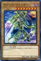 【タイムセール】　天威龍アシュナ Amazon.co.jp: 遊戯王 天威龍－アシュナ (レア) カオス