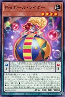 【遊戯王】ノーマル)ペンデュラム◇Emボール・ライダー
