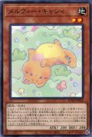 機巧辰－高闇御津羽オカミ【遊戯王トレカ高価買取価格査定