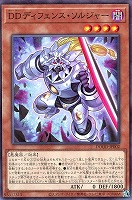 オノマトカゲ【遊戯王トレカお買得価格通販：トレコロ】