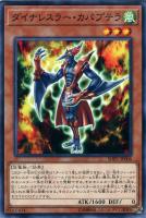幻妖フルドラ【遊戯王トレカお買得価格通販：トレコロ】