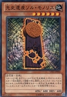 巨大ネズミ【遊戯王トレカお買得価格通販：トレコロ】