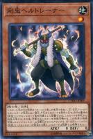 サイバー・ドラゴン・ズィーガー【遊戯王トレカお買得価格通販