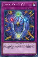 ヴァレルソード・ドラゴン【遊戯王トレカ高価買取価格査定