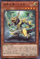 遊戯王 溟界 パーツ まとめ ② 遊戯王デッキ紹介】嶺溟界白｜yamagutisizuwo