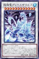 カードを買う/遊戯王/デッキビルドパック(並び順：価格(高い順