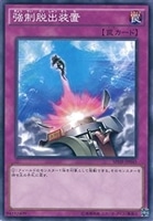 賢者の宝石 遊戯王トレカお買得価格通販 トレコロ