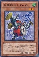 【遊戯王】ノーマル)モンスター◇音響戦士ドラムス(サウンドウォリアー)