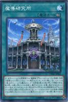 輝竜星－ショウフク【遊戯王トレカお買得価格通販：トレコロ】