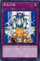 キズあり【遊戯王】アルティメットレア◇緊急同調(中古キズあり