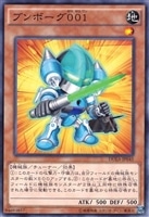 未開封】遊戯王カードプロテクター(スリーブ) 不動遊星 コナミ