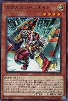 遊戯王　神芸学徒リテラ　ARS10 コナミデジタルエンタテインメント 神芸学徒 リテラ ノーマル