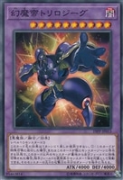 決闘竜 デュエル・リンク・ドラゴン【遊戯王トレカ高価買取価格 決闘竜 デュエル・リンク・ドラゴン【遊戯王トレカ高価買取価格