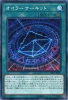 副話術士クララ＆ルーシカ【遊戯王トレカ高価買取価格査定