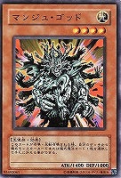 青眼の白龍【遊戯王トレカお買得価格通販：トレコロ】