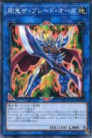 デュエルマスターズ リベンギオス・ドラグーン リベンギオス・ドラグーン(DM19 6/110) | デュエル・マスターズ