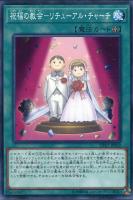 カードを売る/遊戯王/デュエリストパック/レジェンド