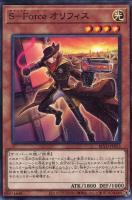 黄金狂エルドリッチ【遊戯王トレカ高価買取価格査定：トレコロ】