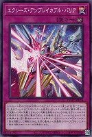 カードを買う/遊戯王/第13期/DUELIST ADVANCE(並び順：価格