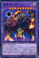 輝光子パラディオス【遊戯王トレカお買得価格通販：トレコロ】